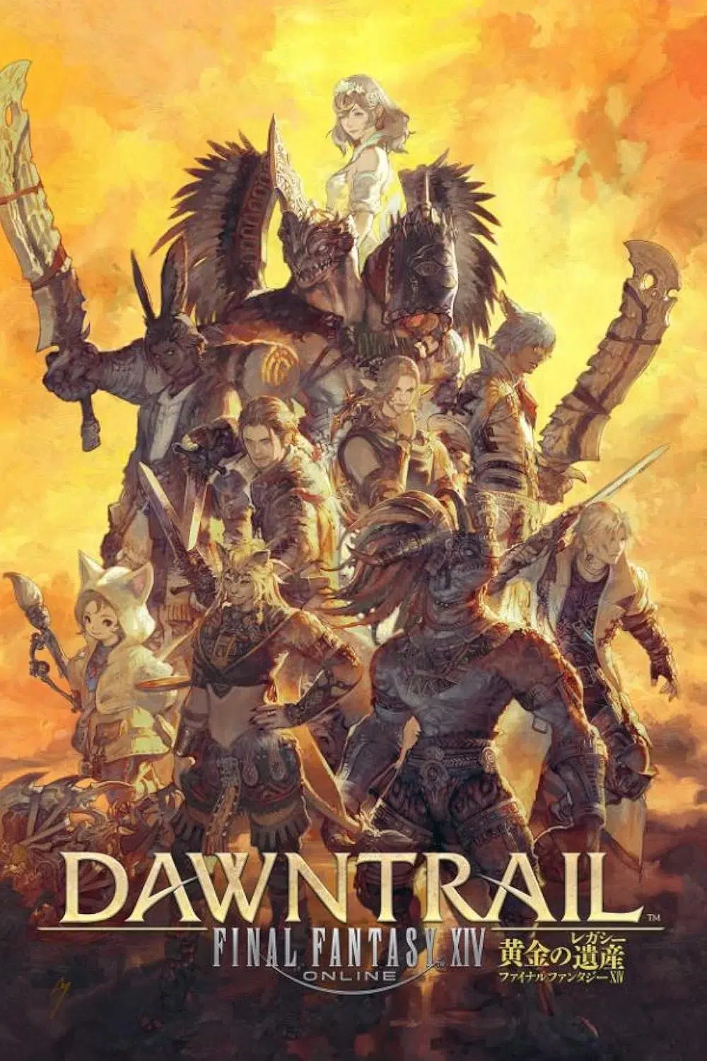 Final Fantasy XIV
