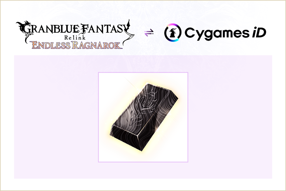 Granblue Fantasy: Relink – Endless Ragnarok : Cygames dévoile de nouveaux bonus promotionnels avant le lancement 3 Bonus Obtainable in Endless Ragnarok 1