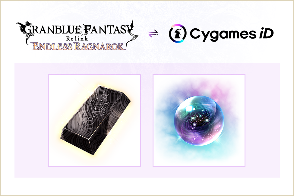 Granblue Fantasy: Relink – Endless Ragnarok : Cygames dévoile de nouveaux bonus promotionnels avant le lancement 4 Bonus Obtainable in Endless Ragnarok 2