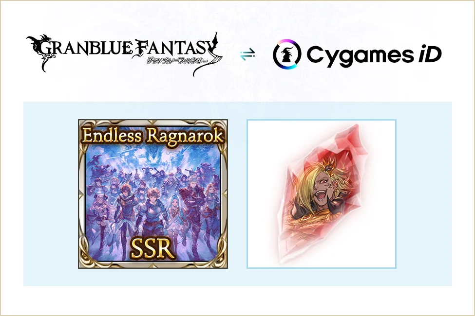 Granblue Fantasy: Relink – Endless Ragnarok : Cygames dévoile de nouveaux bonus promotionnels avant le lancement 5 Bonuses Obtainable in Granblue Fantasy